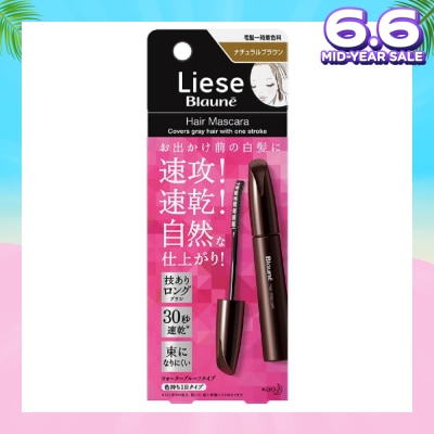 LIESE Blaune Hair Mascara Natural Brown 12ml