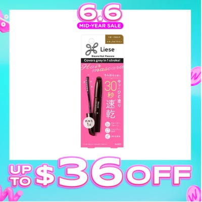 LIESE - Blaune Hair Mascara Natural Brown 12ml