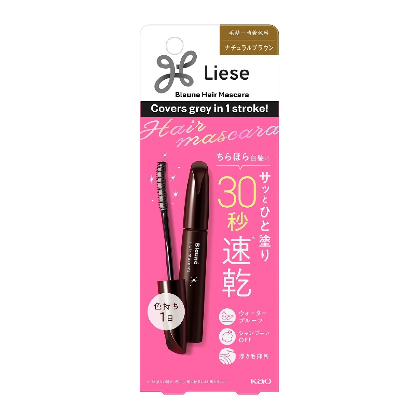 Blaune Hair Mascara Natural Brown 12ml