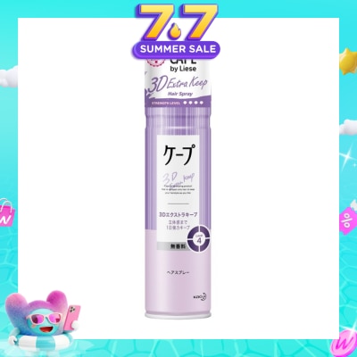 LIESE - CAPE by Liese 3D Extra Keep Hairspray 180g