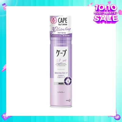 LIESE CAPE by Liese 3D Extra Keep Hairspray 180g