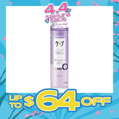 LIESE - CAPE by Liese 3D Extra Keep Hairspray 180g