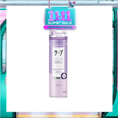 LIESE CAPE by Liese 3D Extra Keep Hairspray 180g image