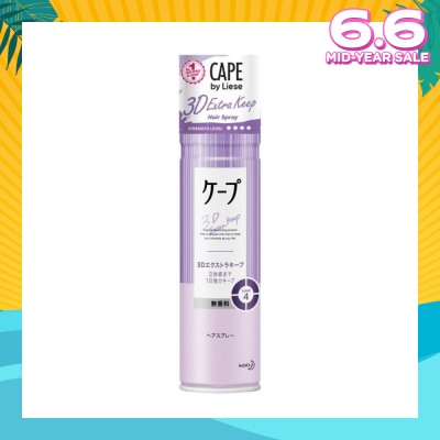 LIESE CAPE by Liese 3D Extra Keep Hairspray 180g