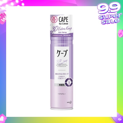 LIESE CAPE by Liese 3D Extra Keep Hairspray 180g