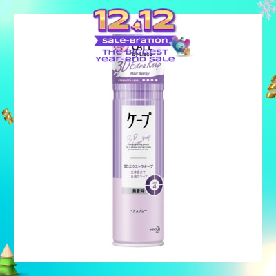 LIESE CAPE by Liese 3D Extra Keep Hairspray 180g