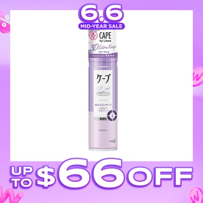 LIESE - CAPE by Liese 3D Extra Keep Hairspray 180g