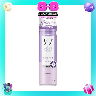 LIESE - CAPE by Liese 3D Extra Keep Hairspray 180g