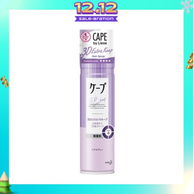LIESE CAPE by Liese 3D Extra Keep Hairspray 180g