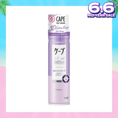 LIESE CAPE by Liese 3D Extra Keep Hairspray 180g