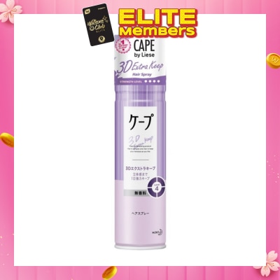 LIESE CAPE by Liese 3D Extra Keep Hairspray 180g