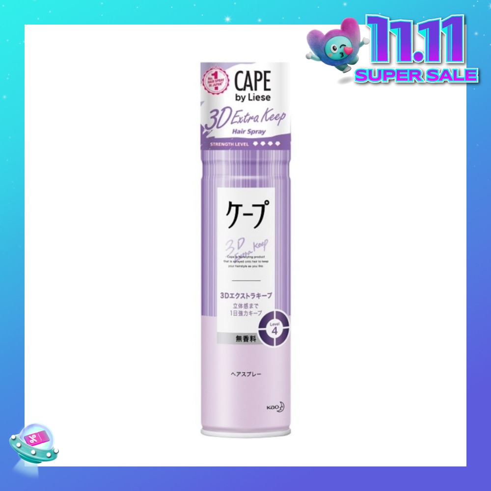 CAPE by Liese 3D Extra Keep Hairspray 180g