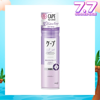 LIESE CAPE by Liese 3D Extra Keep Hairspray 180g