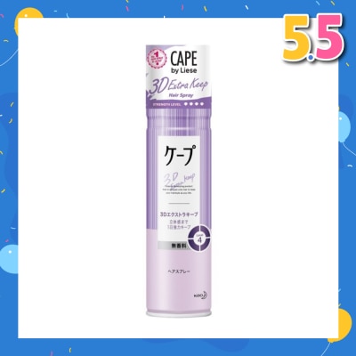 LIESE CAPE by Liese 3D Extra Keep Hairspray 180g