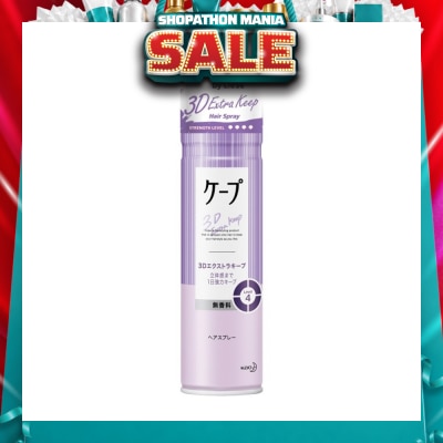 LIESE - CAPE by Liese 3D Extra Keep Hairspray 180g