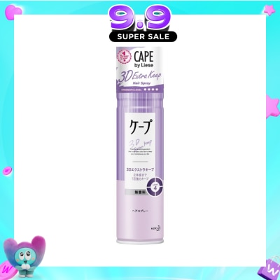 LIESE - CAPE by Liese 3D Extra Keep Hairspray 180g image