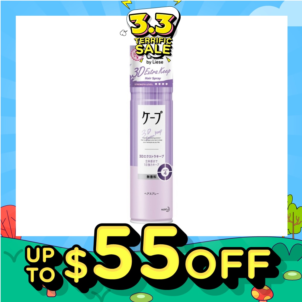 CAPE by Liese 3D Extra Keep Hairspray 180g