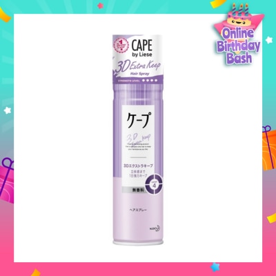 LIESE CAPE by Liese 3D Extra Keep Hairspray 180g