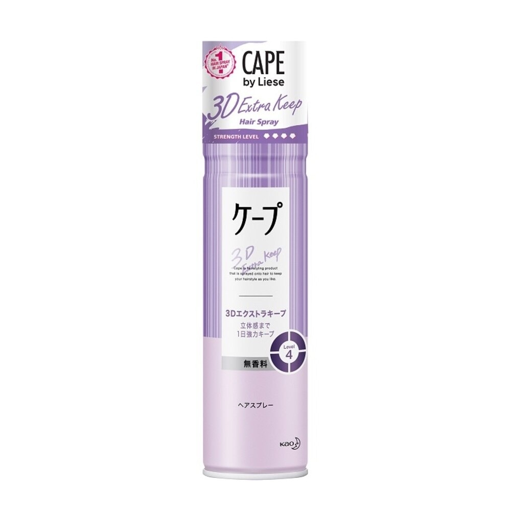 CAPE by Liese 3D Extra Keep Hairspray 180g