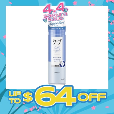 LIESE - CAPE by Liese Super Hard Hairspray 180g