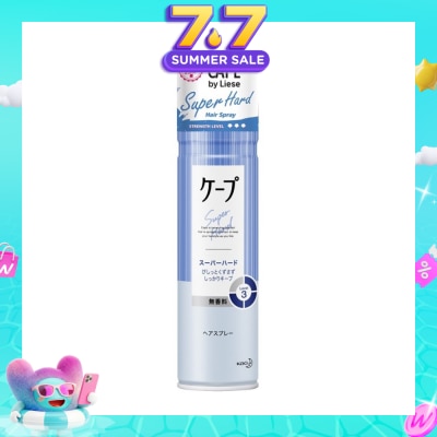 LIESE - CAPE by Liese Super Hard Hairspray 180g