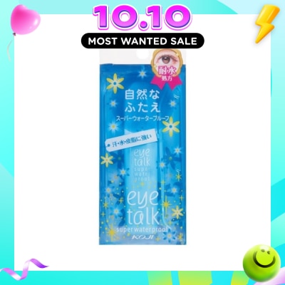 KOJI Eye Talk Super Waterproof 1s image