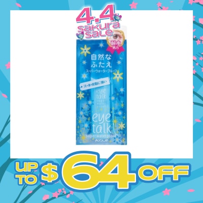 KOJI - Eye Talk Super Waterproof 1s