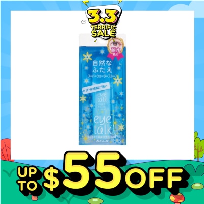 KOJI Eye Talk Super Waterproof 1s