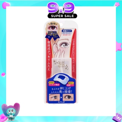 KOJI - Eye Talk One Touch Eyetape 30 Pairs image