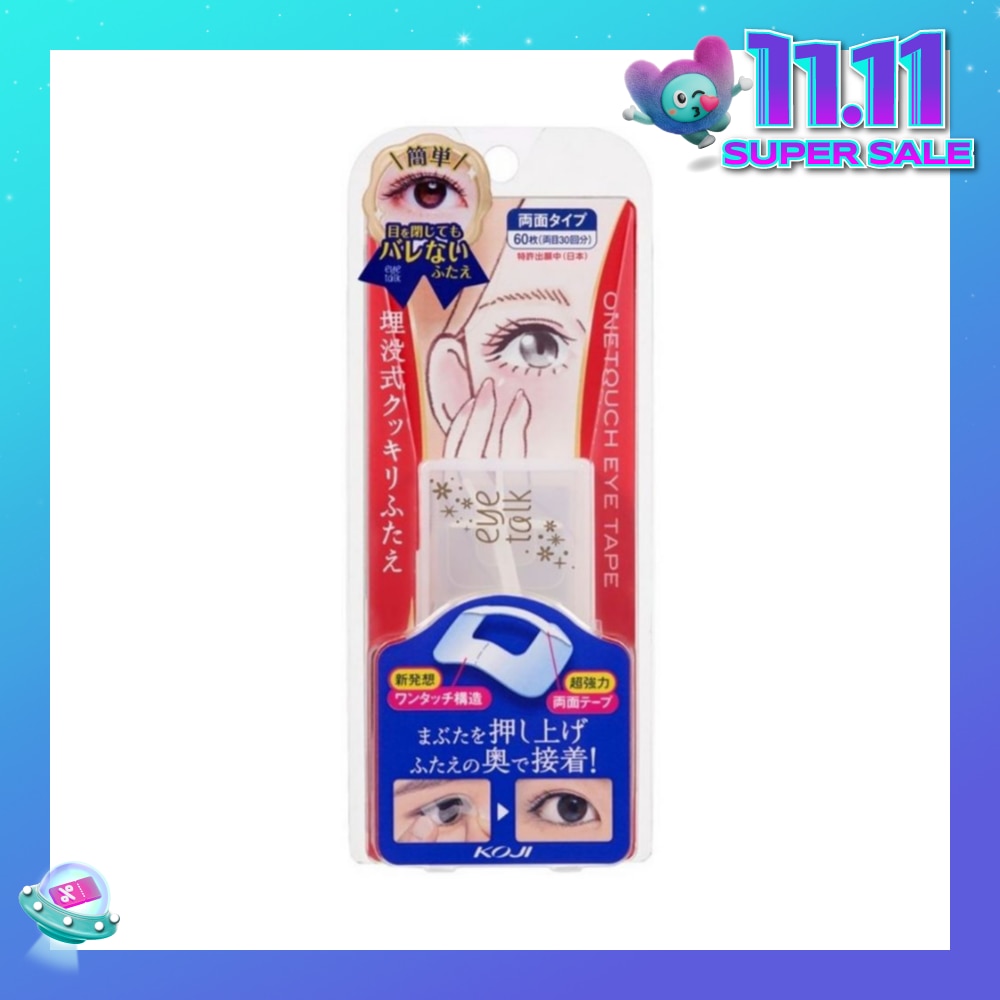 Eye Talk One Touch Eyetape 30 Pairs