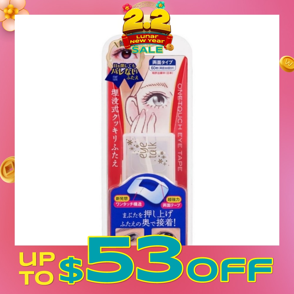 Eye Talk One Touch Eyetape 30 Pairs