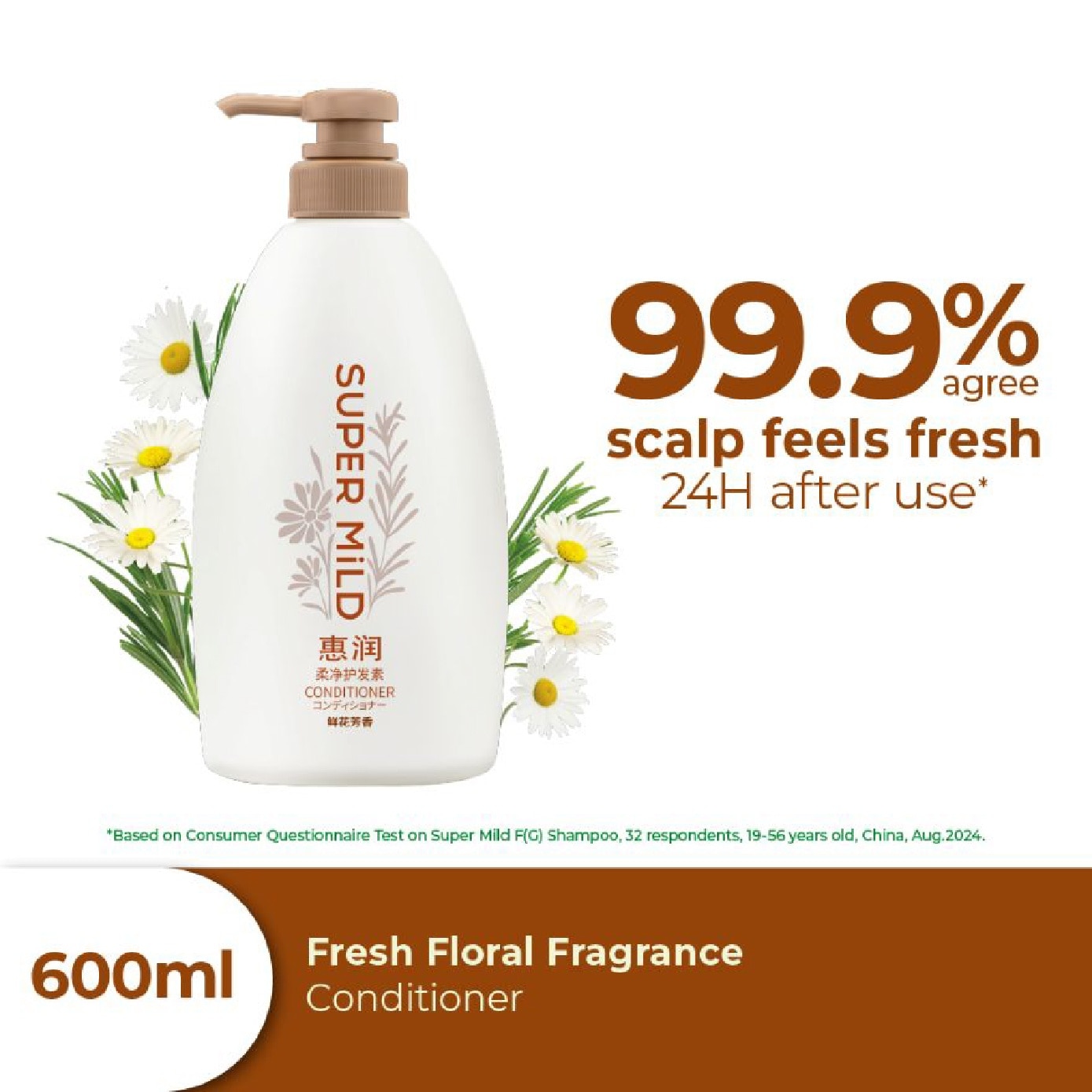 Fresh Floral Fragrance Conditioner 600ml
