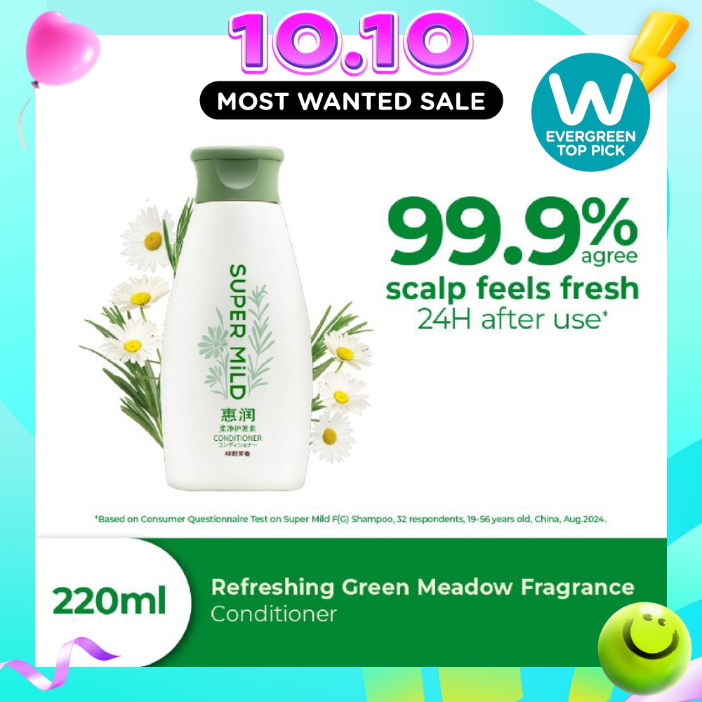 Refreshing Green Meadow Fragrance Conditioner 220ml image