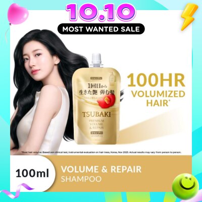 TSUBAKI Premium Moist & Repair Volumized Hair Shampoo 100ml image