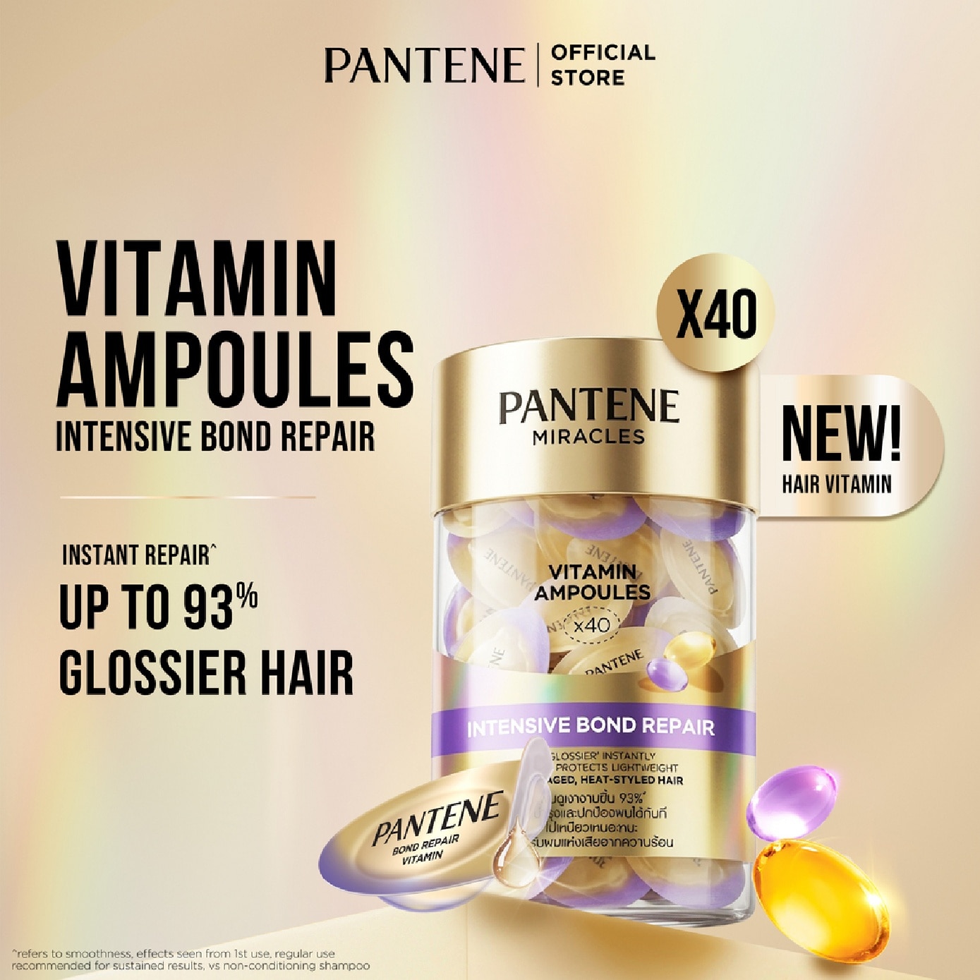 Miracles Vitamin Ampoules Intensive Bond Repair 0.7ml x 40s image