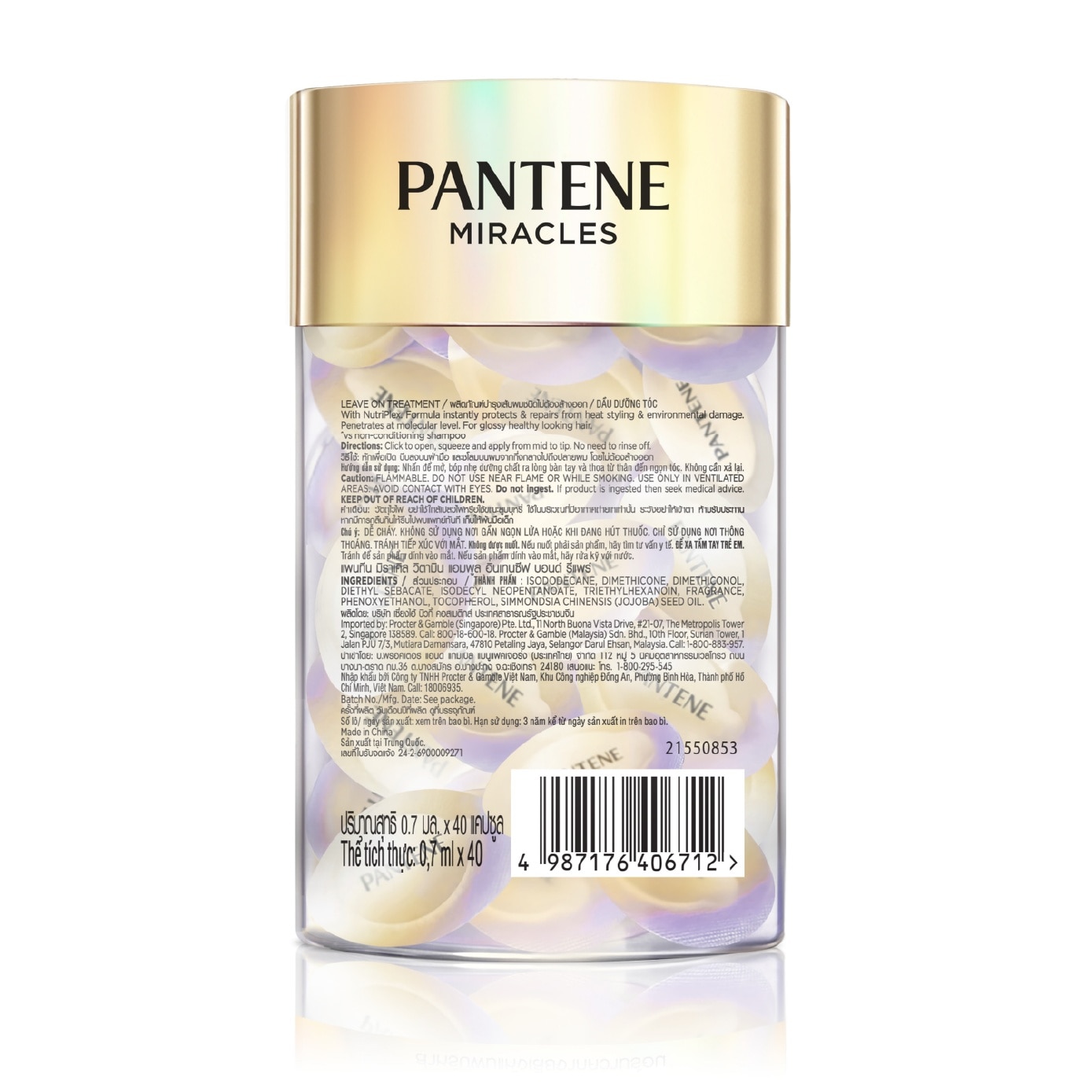 Miracles Vitamin Ampoules Intensive Bond Repair 0.7ml x 40s image