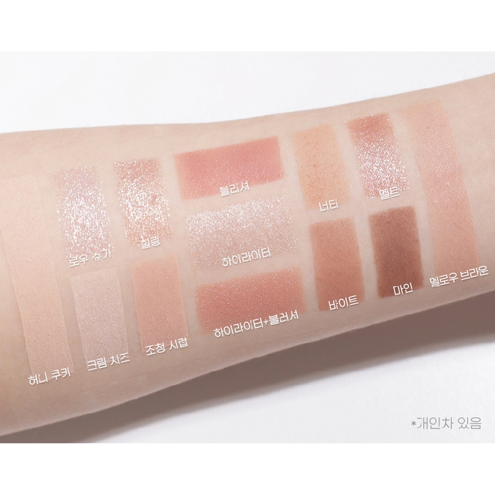 All Take Mood Like Palette 03 Honey Brown (Honey K-Ookie) 10g