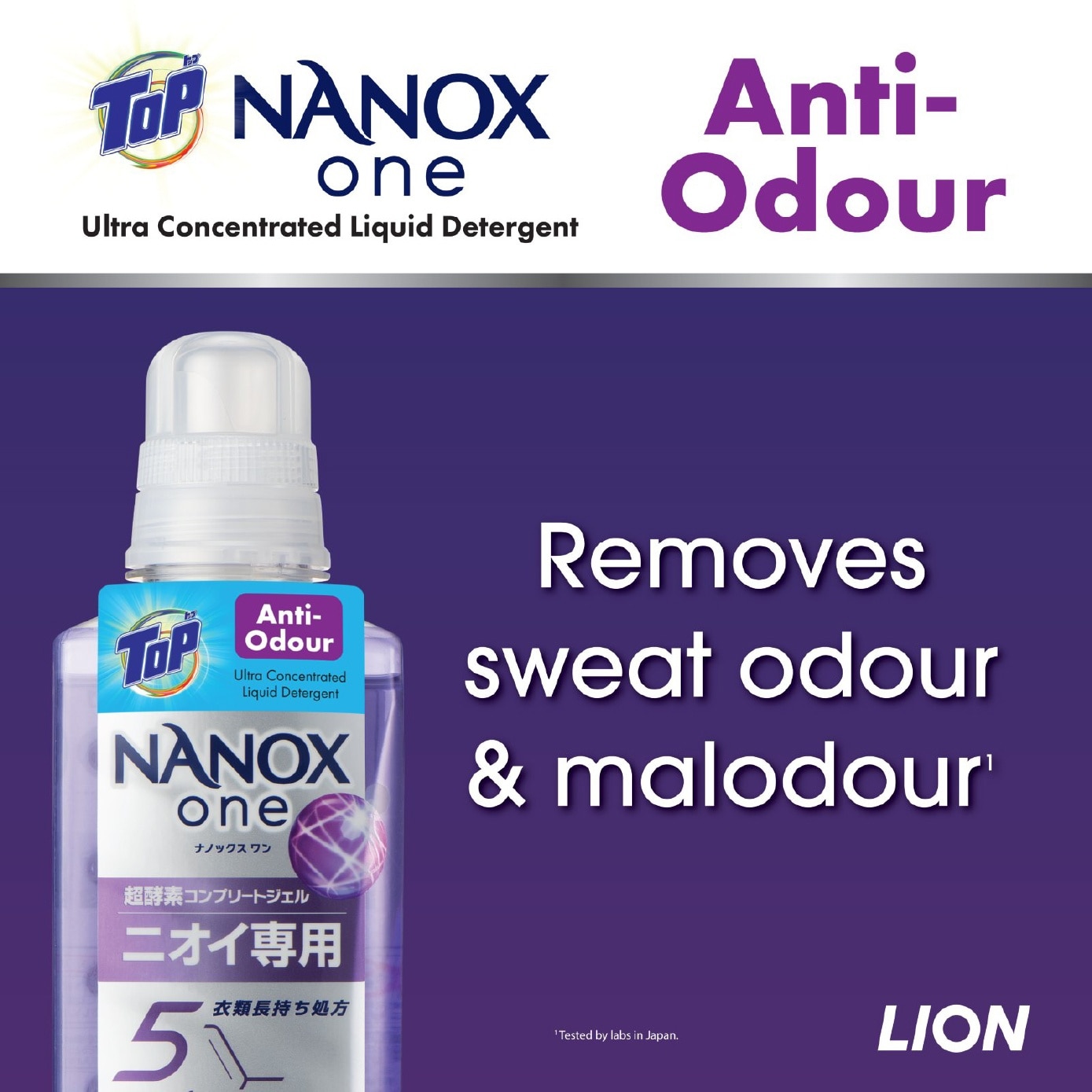 One Ultra Concentrated Liquid Detergent Refill (Anti Odour) 820g