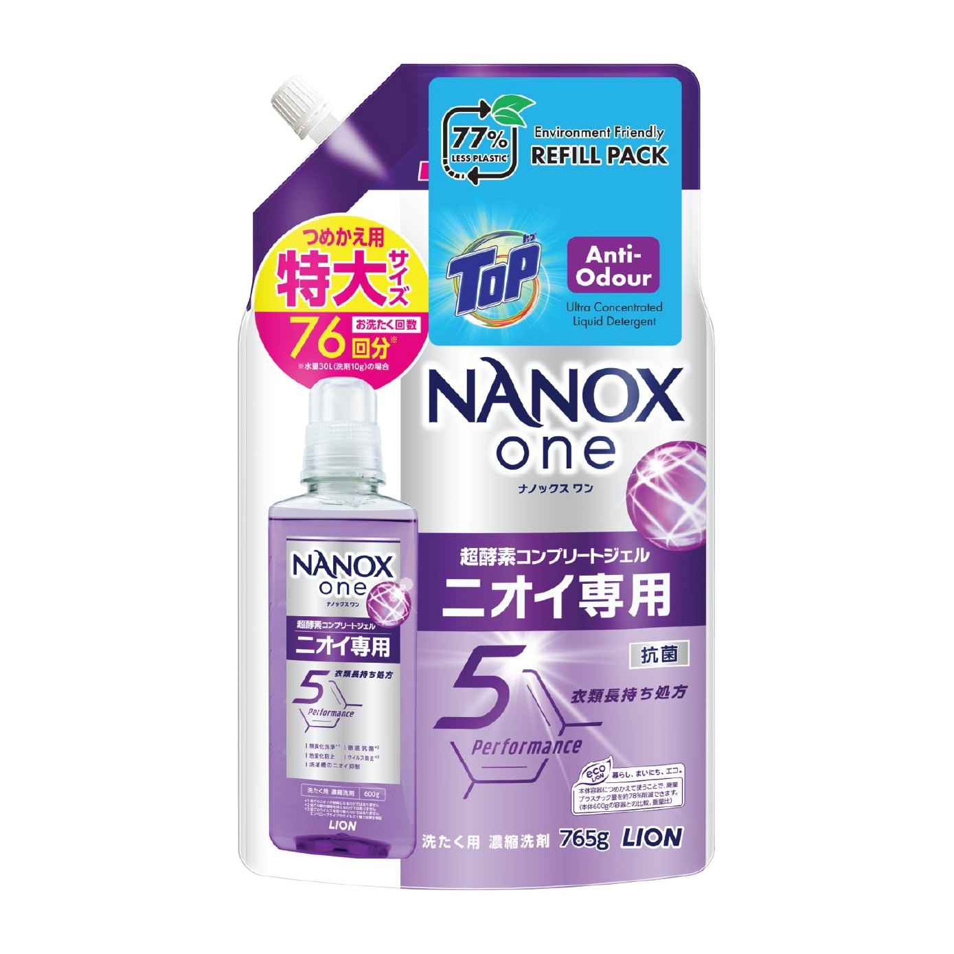 One Ultra Concentrated Liquid Detergent Refill (Anti Odour) 820g
