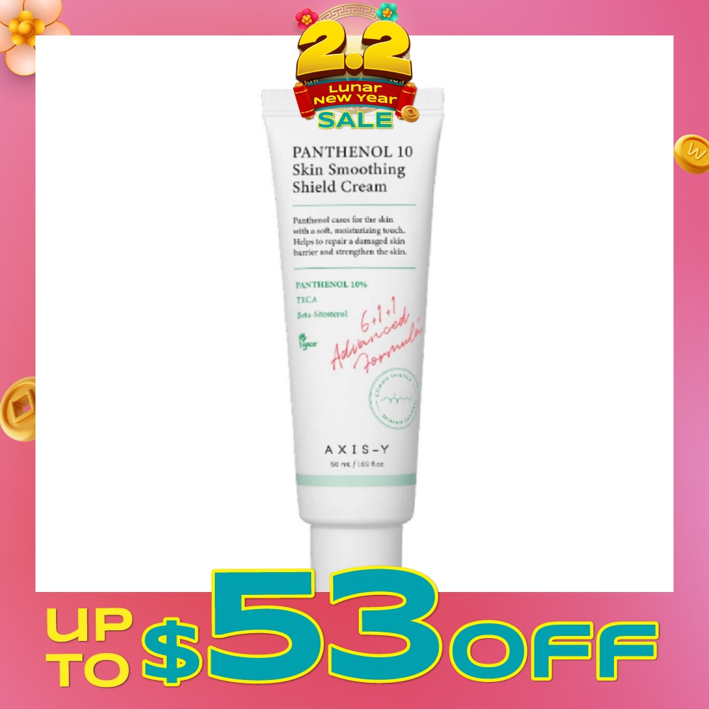 Panthenol 10 Skin Smoothing Shield Cream (Effectively Improve A Barrier Damaged By External Irritants And Boost Moisture Retention For Smooth, Hydrated And Healthy Skin) 50ml