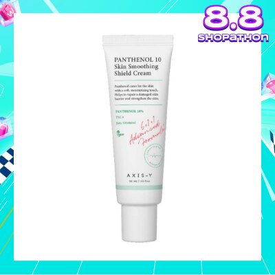 AXIS-Y Panthenol 10 Skin Smoothing Shield Cream (Effectively Improve A Barrier Damaged By External Irritants And Boost Moisture Retention For Smooth, Hydrated And Healthy Skin) 50ml