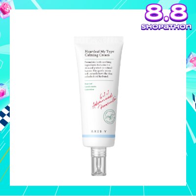 AXIS-Y Heartleaf My Type Calming Cream (Lightweight Gel Type Calming Cream Made With Heartleaf And Centella Asiatica To Soothe Irritated And Dehydrated Skin) 60ml