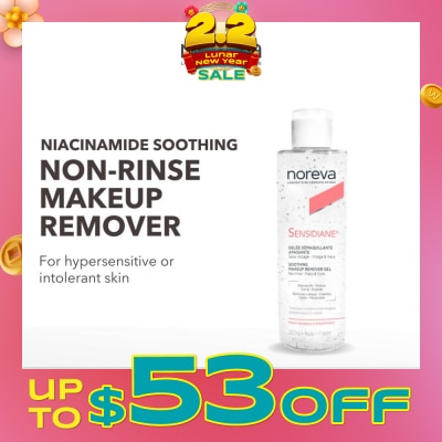 NOREVA Sensidiane Makeup Remover Gel With Niacinamide (Suitable For Hypersensitive Or Intolerant Skin) 200ml (Expiry: Oct`2026)