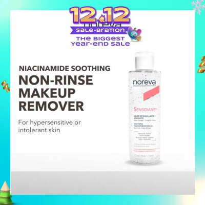 NOREVA Sensidiane Makeup Remover Gel With Niacinamide (Suitable For Hypersensitive Or Intolerant Skin) 200ml