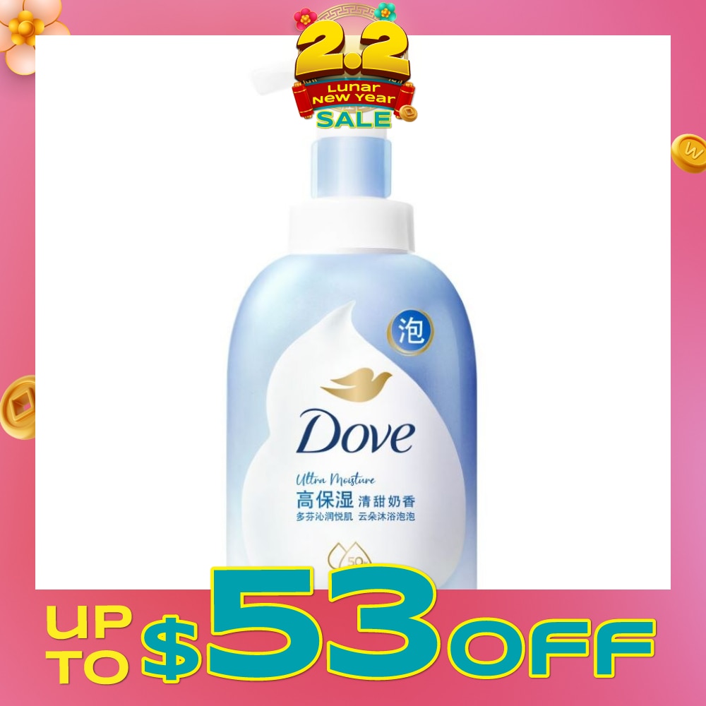 Dove Deep Moisture Self-Foaming Cloud Foam Body Wash 400ml