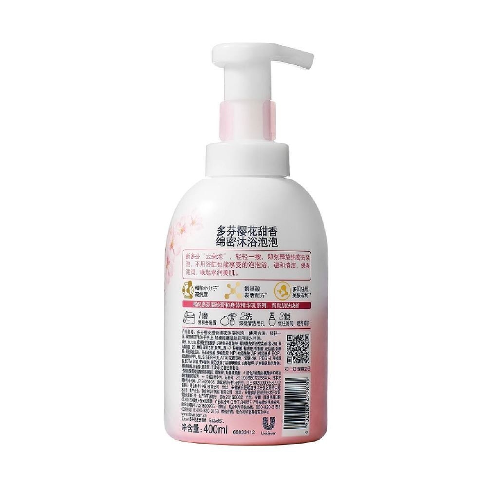 Dove Sakura Self-Foaming Cloud Foam Body Wash 400ml<BR>