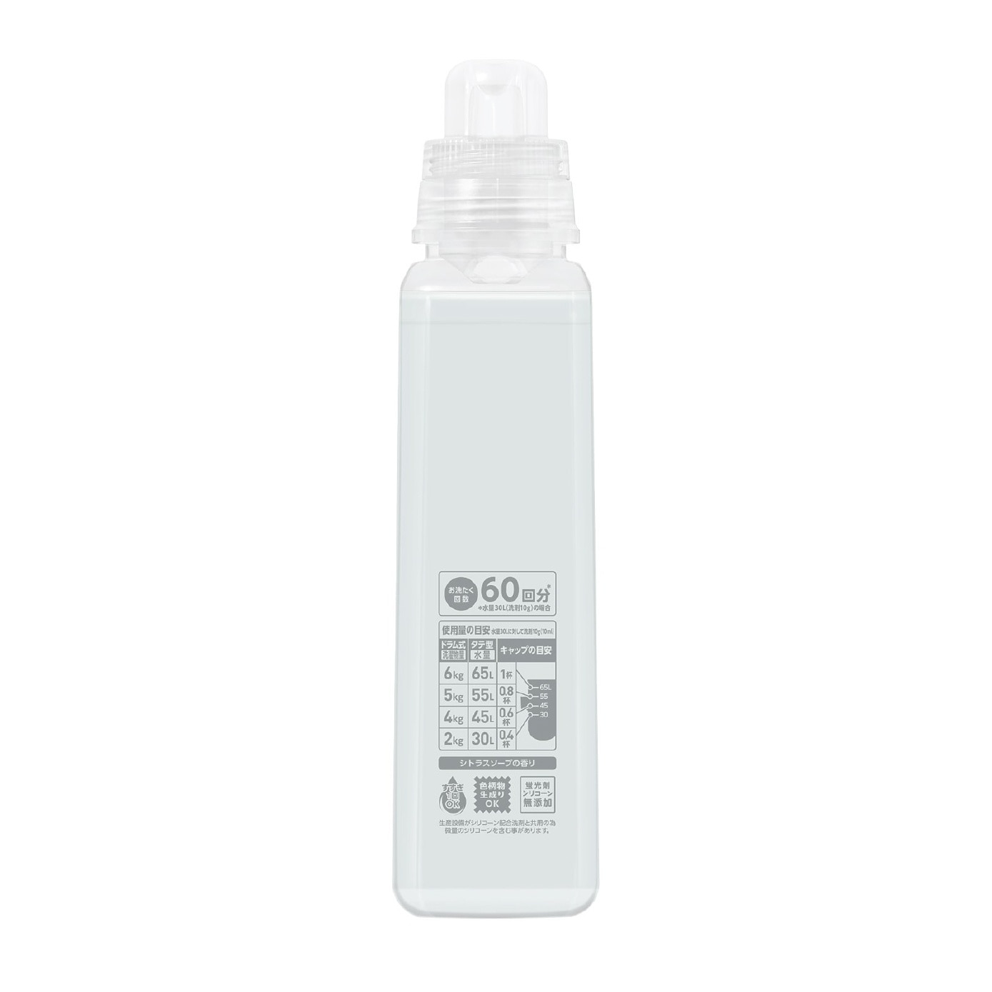 One Ultra Concentrated Liquid Detergent (Bright) 640g