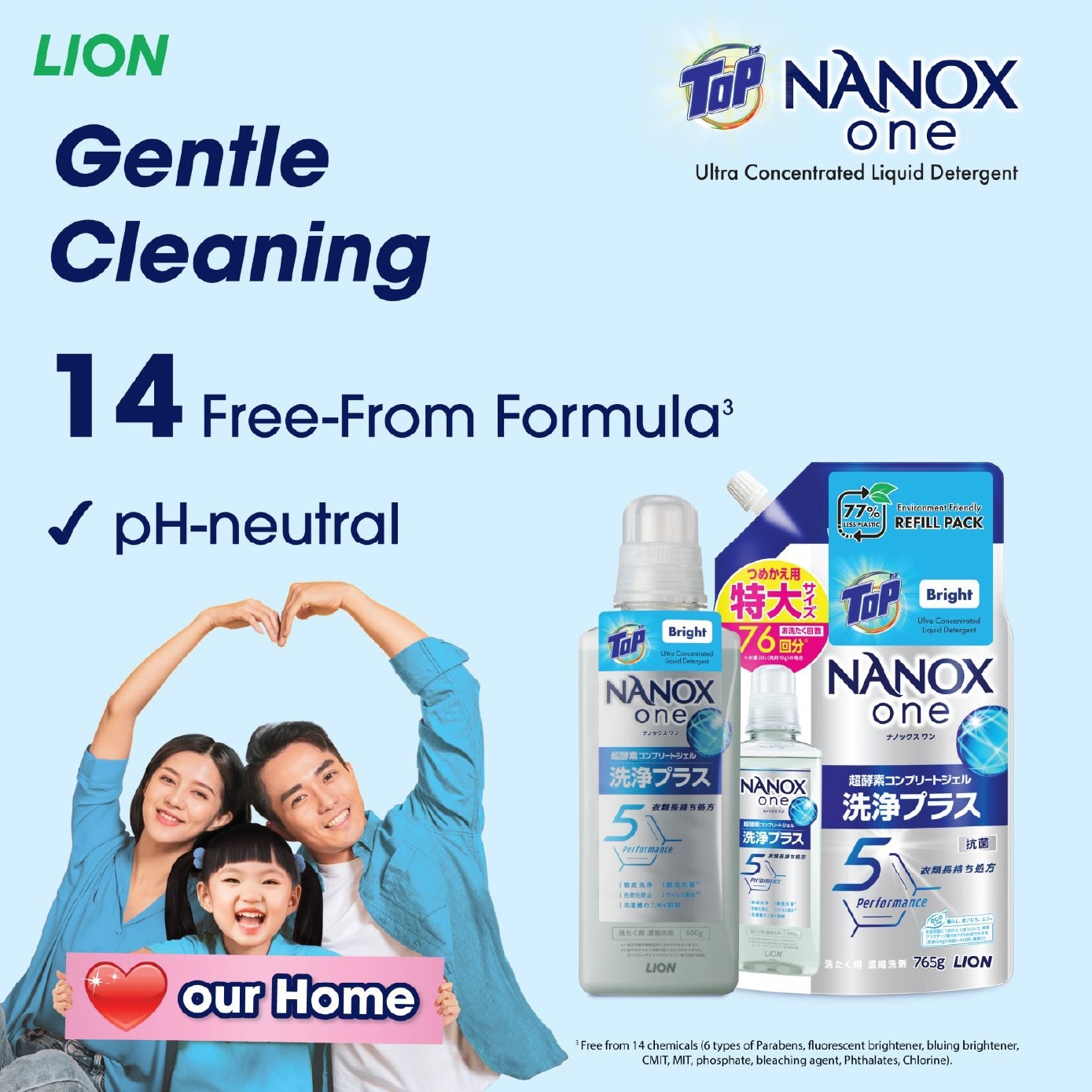 One Ultra Concentrated Liquid Detergent (Bright) 640g