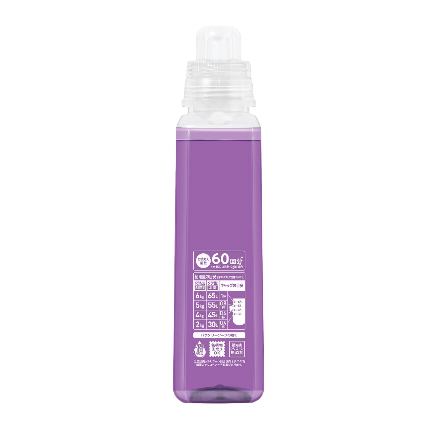 One Ultra Concentrated Liquid Detergent (Anti Odour) 640g image