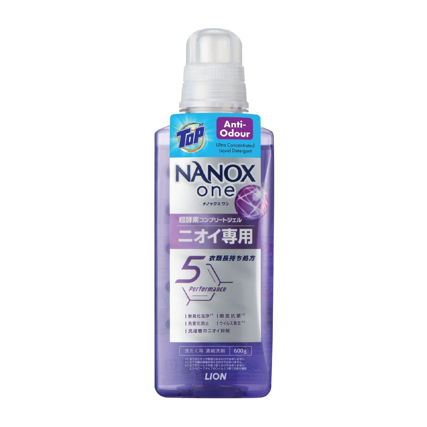 One Ultra Concentrated Liquid Detergent (Anti Odour) 640g image